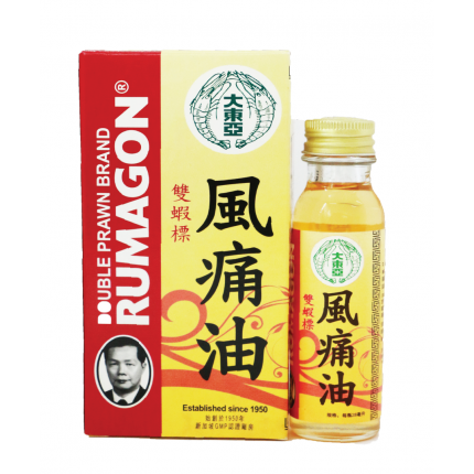 大東亞雙蝦標風痛油